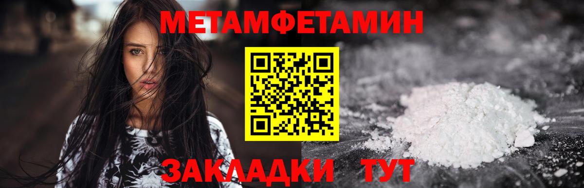 МЕФ Сибай
