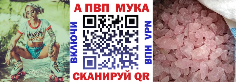 omg ТОР  Сибай  A-PVP Crystall  где найти  