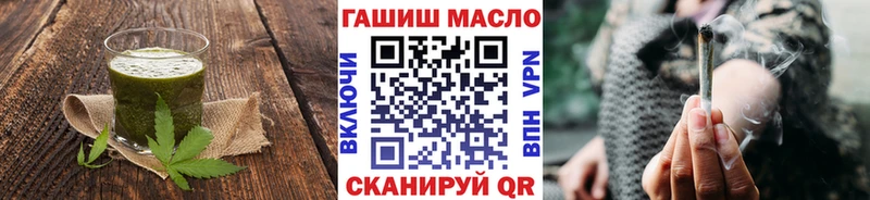 Печенье с ТГК марихуана  blacksprut вход  Сибай 