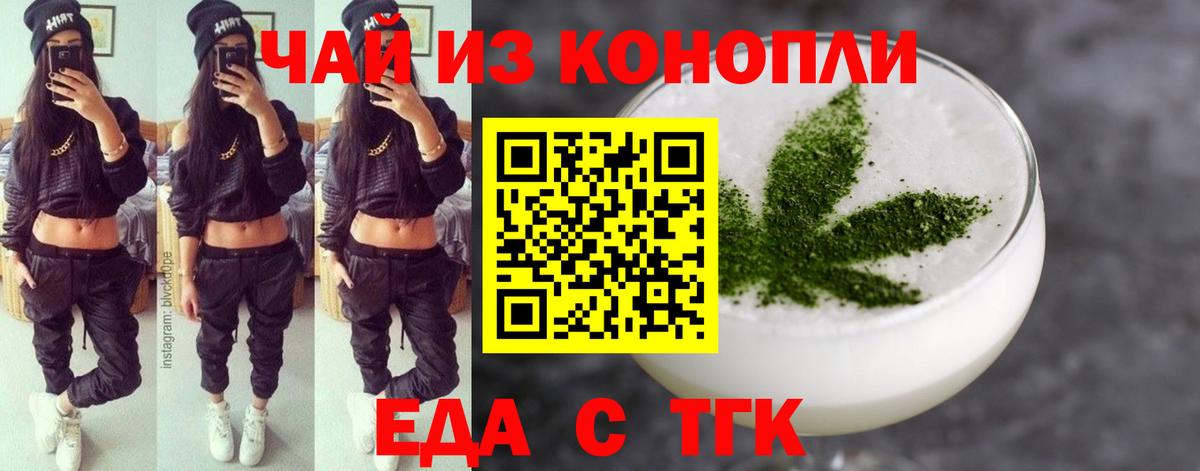 Canna-Cookies марихуана  Вход с VPN  Сибай 