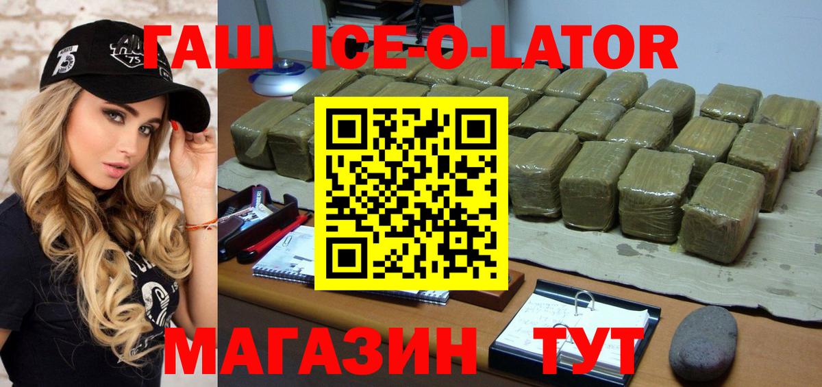 ГАШ гашик  Гашиш AMNESIA HAZE  ГАШ  Сибай 