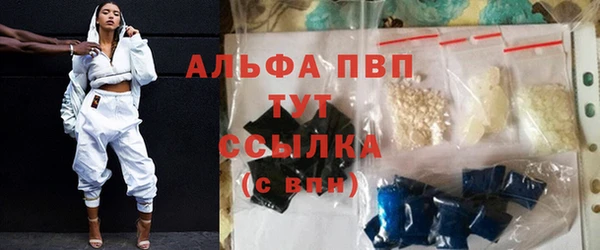 мдма Заволжье