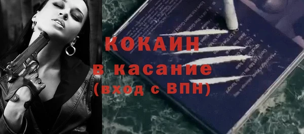 мдма Заволжье