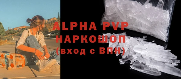 мдма Заволжье