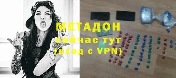 мдма Заволжье