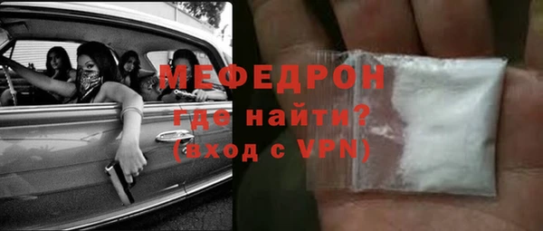 бутик Заволжск