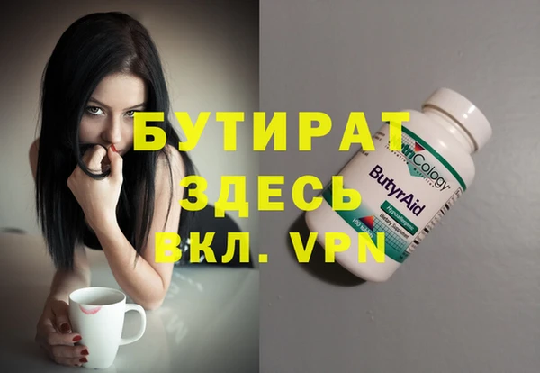 бутик Зерноград