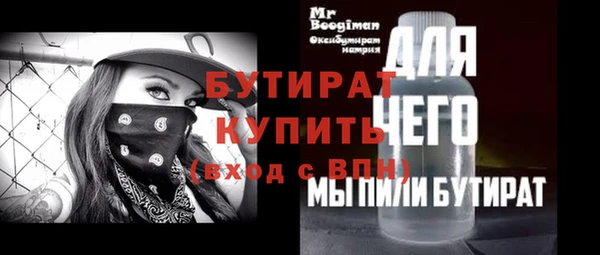 бутик Зерноград