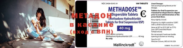 мдма Заволжье