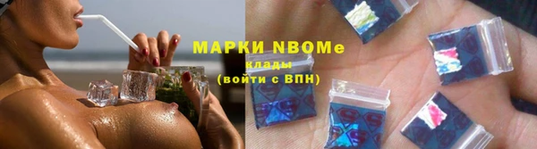 бутик Заволжск
