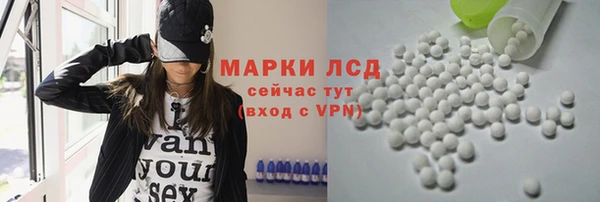 бутик Заволжск