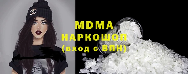бутик Зерноград