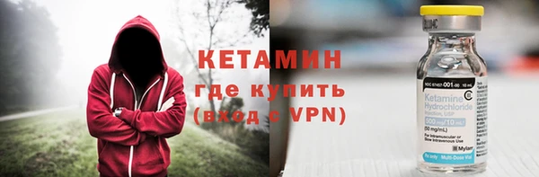 бутик Зерноград