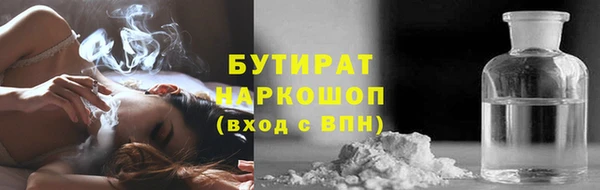 кокаин VHQ Кущёвская