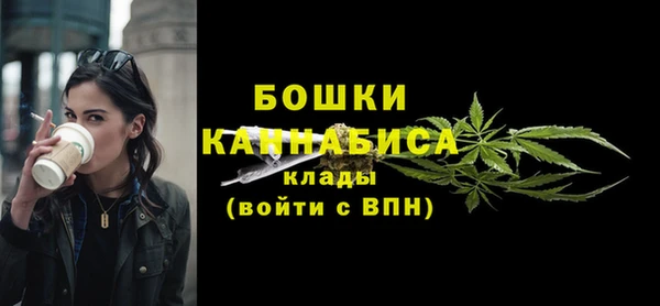 мдма Заволжье