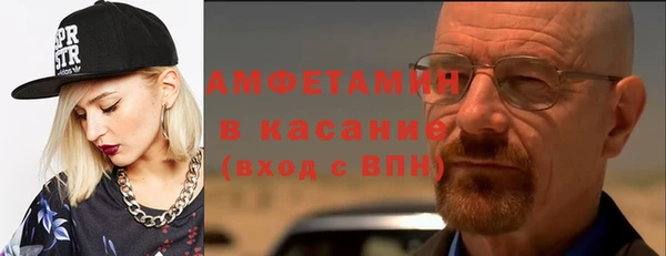 мдма Заволжье