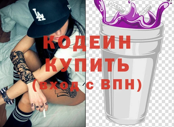 метадон Заводоуковск