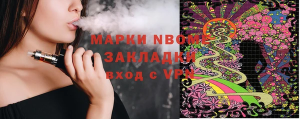 дистиллят марихуана Зеленокумск