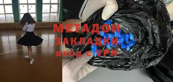 бутик Заволжск
