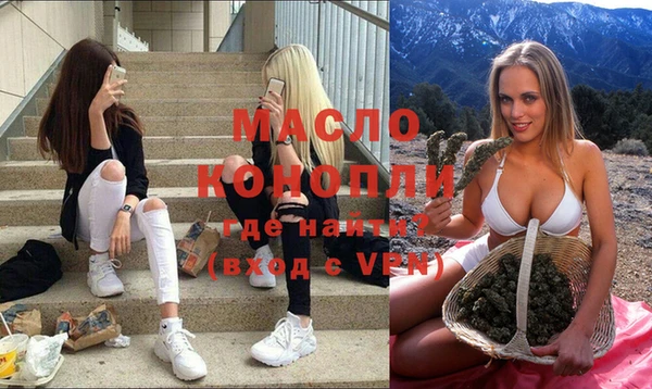 мдма Заволжье