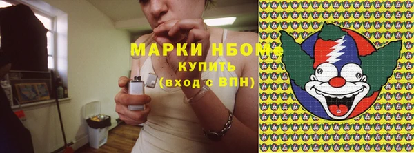 мдма Заволжье