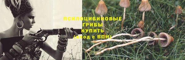бутик Зерноград