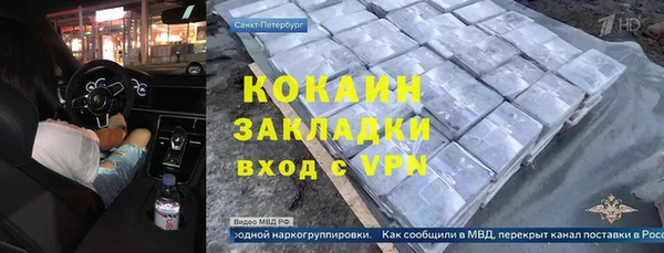 метадон Заводоуковск