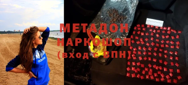 метадон Заводоуковск