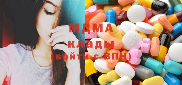 прущие крисы Зеленодольск
