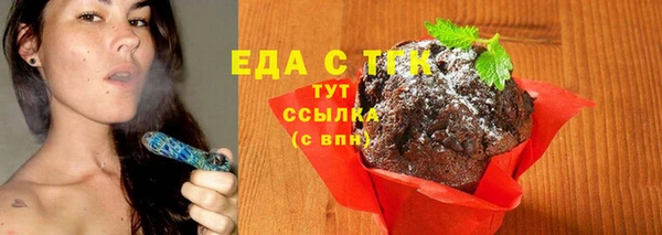 бутик Заволжск