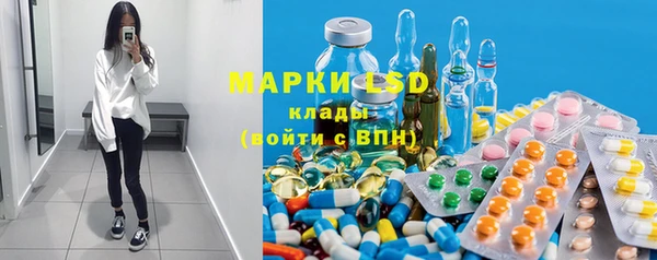 бутик Заволжск