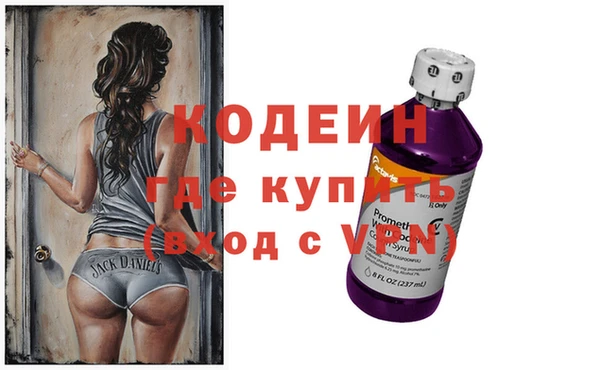 дистиллят марихуана Зеленокумск