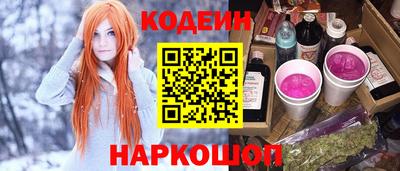 экстази Ипатово