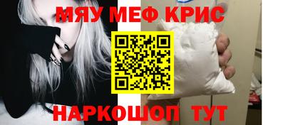 ешки Апшеронск