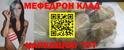 mdma Ирбит