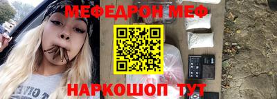 экстази Ипатово