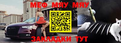экстази Ипатово