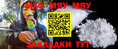 экстази Ипатово