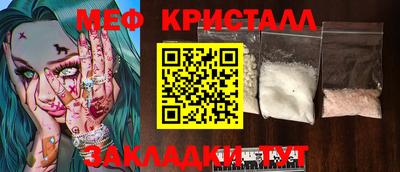 экстази Ипатово