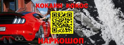 ешки Апшеронск