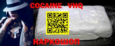 ешки Апшеронск