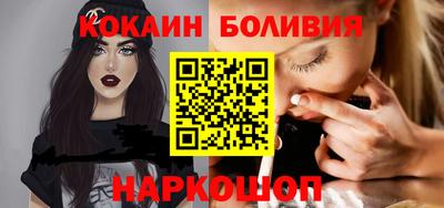 спайс Изобильный