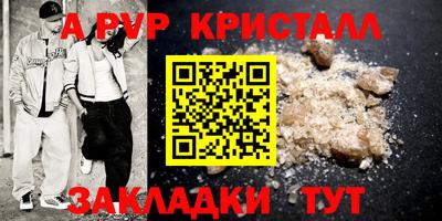 экстази Ипатово