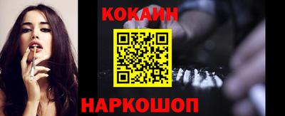 экстази Ипатово