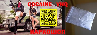 экстази Ипатово