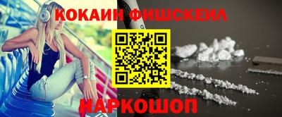 ешки Апшеронск