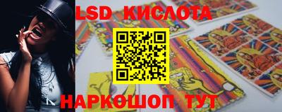 экстази Ипатово