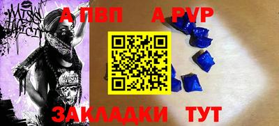 спайс Изобильный