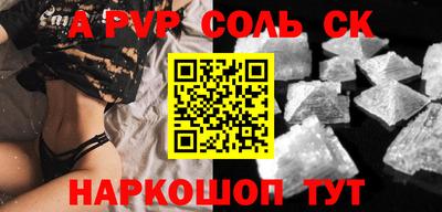спайс Изобильный
