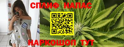 спайс Изобильный